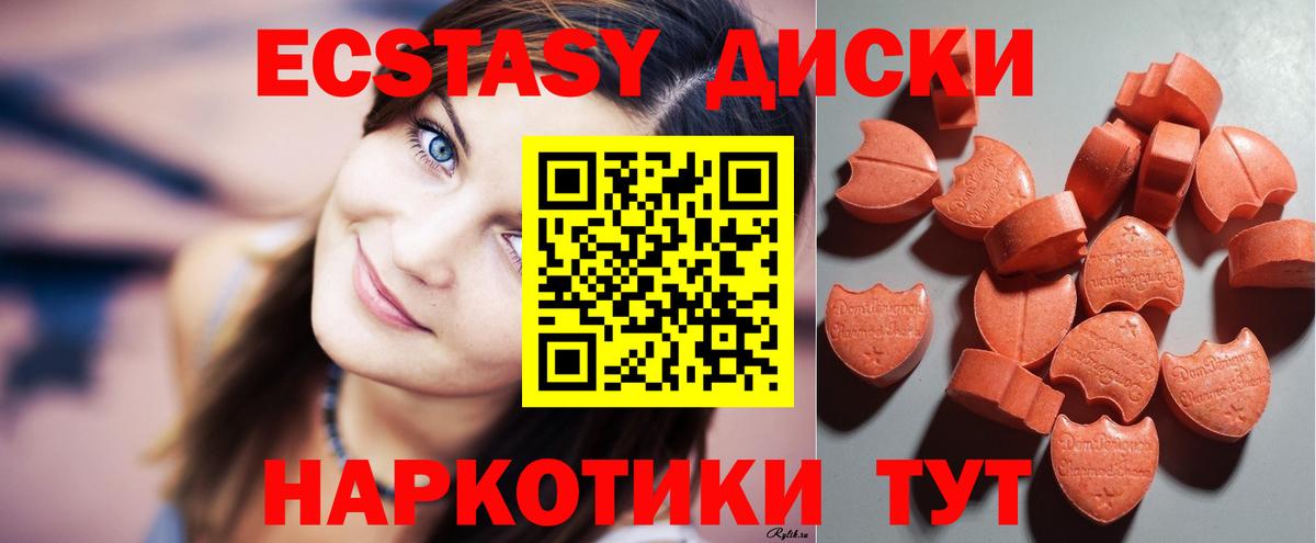 Ecstasy Punisher Новороссийск