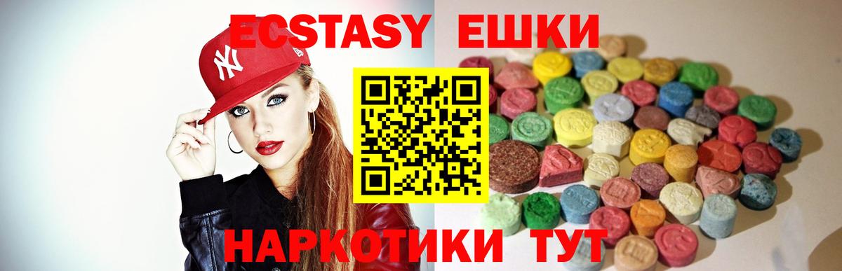 MDMA  Новороссийск  ГАШ  Вход с VPN  Меф МЯУ МЯУ кристаллы  Экстази  Канабис  Меф МЯУ МЯУ 