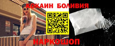 мефедрон Бугуруслан