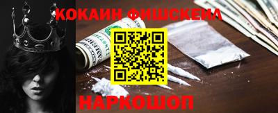 шишки Будённовск