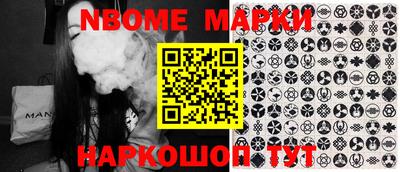 шишки Будённовск