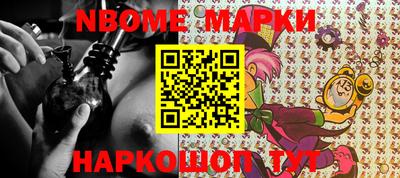 шишки Будённовск