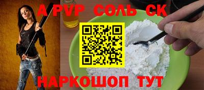 СК Бузулук