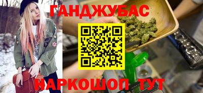 мефедрон Бугуруслан