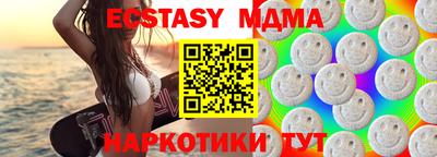 мефедрон Бугуруслан