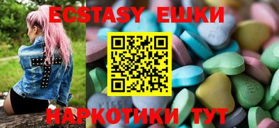 шишки Будённовск
