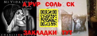 шишки Будённовск