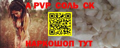 мефедрон Бугуруслан