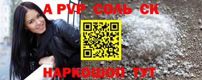 мефедрон Бугуруслан