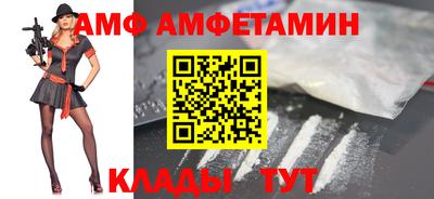 мефедрон Бугуруслан