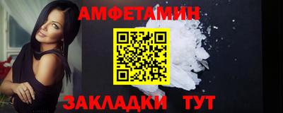 шишки Будённовск