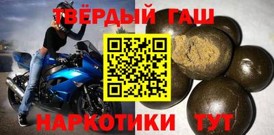 мефедрон Бугуруслан