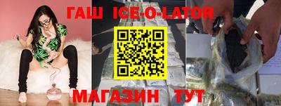 шишки Будённовск