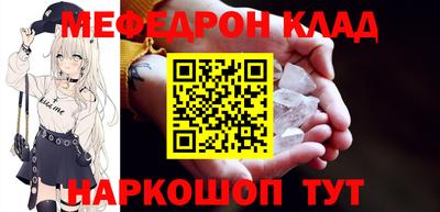 шишки Будённовск