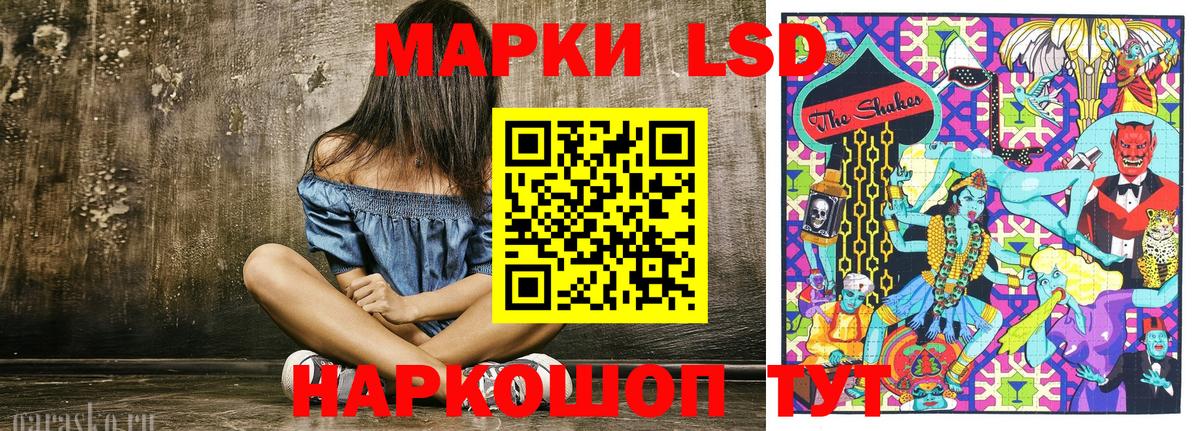 Марки N-bome 1500мкг Новороссийск