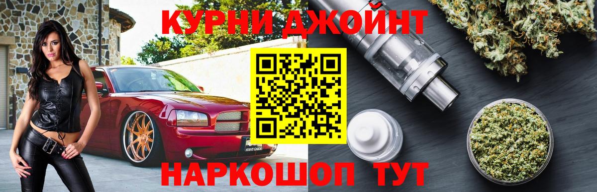 Бошки марихуана семена Новороссийск